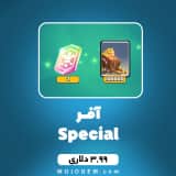 آفر 3.99 دلاری Special کلش رویال (Clash Royale)