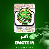 آفر EMOTE 19 کلش رویال