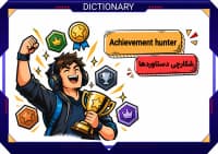 Achievement Hunter چیست و چه هدفی دارد؟