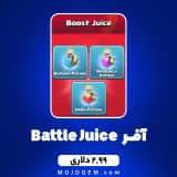 آفر Boost Juice کلش اف کلنز