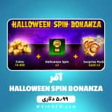 آفر 5.99 دلاری HALLOWEEN SPIN BONANZA ساکر استارز