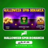 آفر HALLOWEEN SPIN BONANZA ساکر استارز