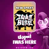 آفر اسپری IWAS HERE براول استارز