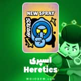 آفر اسپری Heretics براول استارز