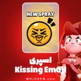 آفر اسپری Kissing Emoji براول استارز