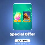 آفر 3.99 دلاری Special Offer کلش رویال