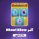آفر BRawl BRew کلش اف کلنز