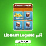 آفر 19.99 دلاری Library Legend کلش اف کلنز