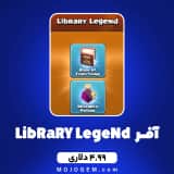 آفر 4.99 دلاری Library Legend کلش اف کلنز