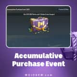 آفر 120CP+Golden Crate Coupon)Accumulative Purchase Event) کالاف دیوتی موبایل