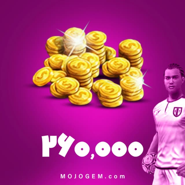 بسته ۲۶۰,۰۰۰ سکه فوتبال استرایک (Football Strike)