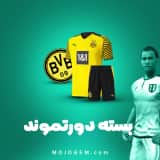 بسته تیم دورتمند فوتبال استرایک (Football Strike)