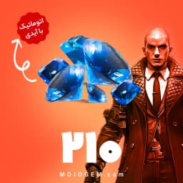 بسته 210 جم (الماس) با آیدی فری فایر (Free Fire)