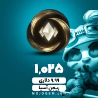 بسته 1025 وایلد کور لیگ اف لجندز (ریجن آسیا)