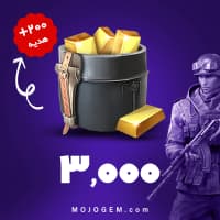 3200 طلا (سکه) وارپس (Warpath)