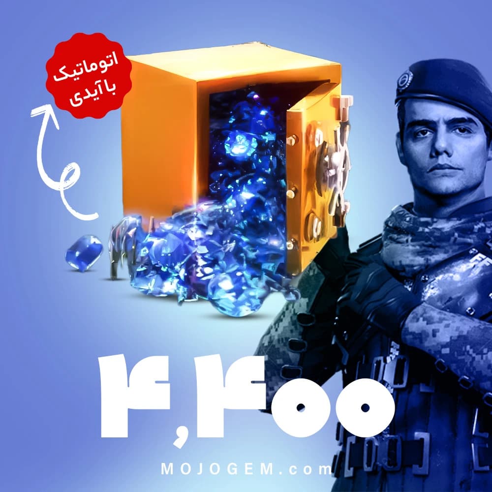 بسته 4400 جم (الماس) با آیدی فری فایر (Free Fire)
