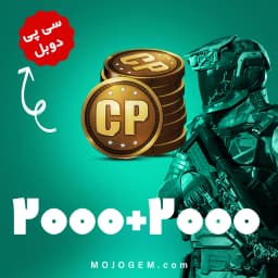 آفر 2000+2000 سی پی کالاف دیوتی موبایل (CP)