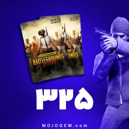 گیفت کارت ۳۲۵ یوسی پابجی موبایل (Pubg Mobile)