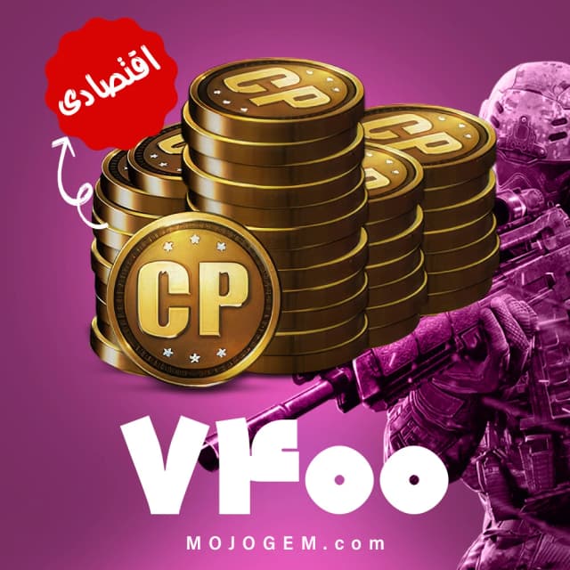 7400 سی پی کالاف دیوتی موبایل (CP) | زمان بر و اقتصادی