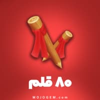 خرید 80 عدد ابزار قلم هی دی (Hay Day)
