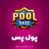 پول پس (POOL PASS) 8 بال پول (8Ball Pool)