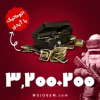 بسته 200+3200 باندز (bonds) آرنا بریک اوت