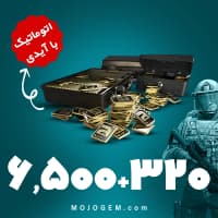 بسته 320+6500 باندز (bonds) آرنا بریک اوت