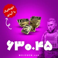 بسته 45+630 باندز (bonds) آرنا بریک اوت