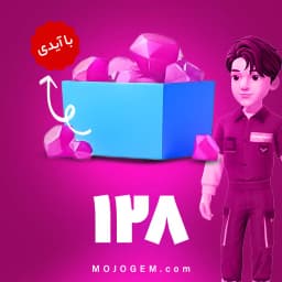 128 الماس (زم) با آیدی زپتو (Zepeto)