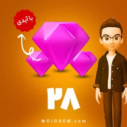 28 الماس (زم) با آیدی زپتو (Zepeto)