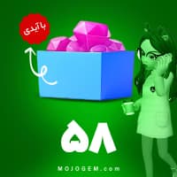 58 الماس (زم) با آیدی زپتو (Zepeto)