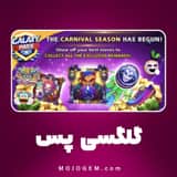 گلکسی پس ساکر استارز