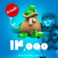 14000 جم اقتصادی کلش رویال (Clash Royale)