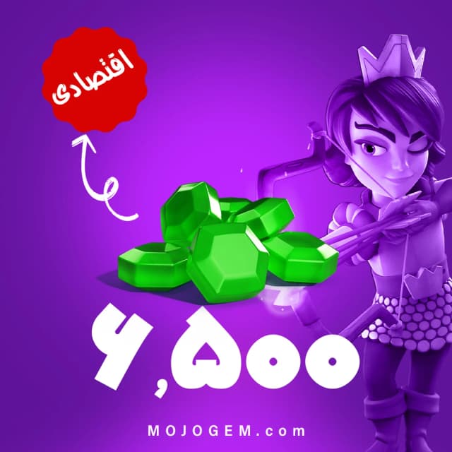6500 جم اقتصادی کلش رویال (Clash Royale)