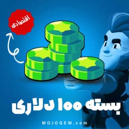 پک اقتصادی 100 دلاری جم براول استارز (Brawl Stars)