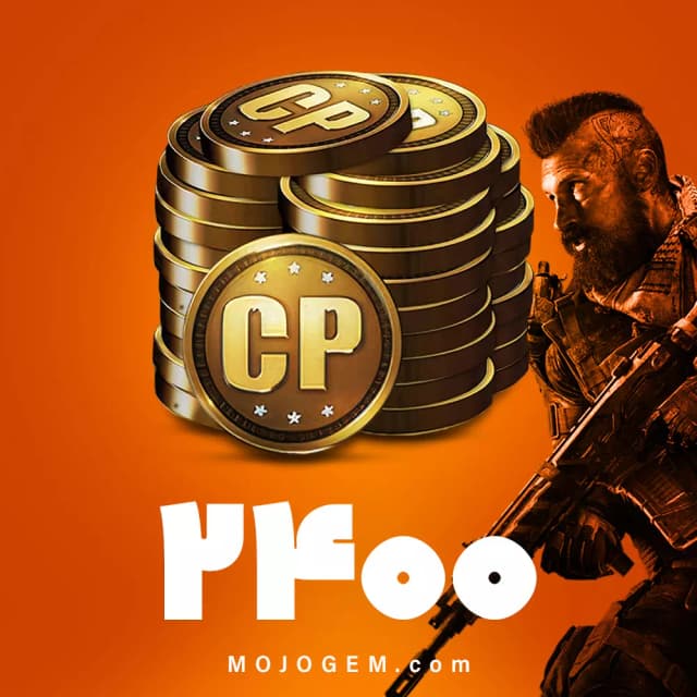 2400 سی پی کالاف دیوتی موبایل (CP)