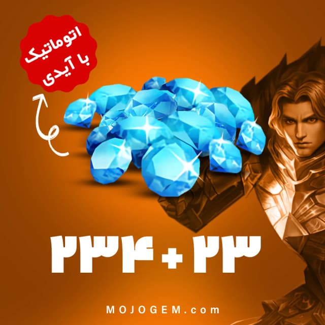 بسته 257 جم با آیدی موبایل لجند (Mobile Legends)
