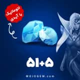 بسته 56 جم با آیدی موبایل لجند (Mobile Legends)