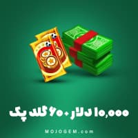 بسته ویژه 10,000 دلار + 60 گلد پک ساکر استارز