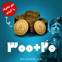 بسته 20+300 دلتا کوین دلتا فورس (Delta Force)