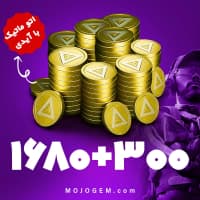 بسته 300+1680 دلتا کوین دلتا فورس (Delta Force)