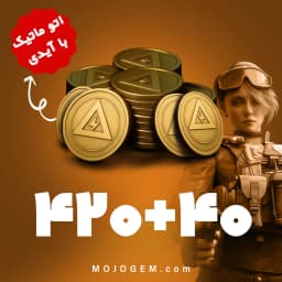 بسته 40+420 دلتا کوین دلتا فورس (Delta Force)
