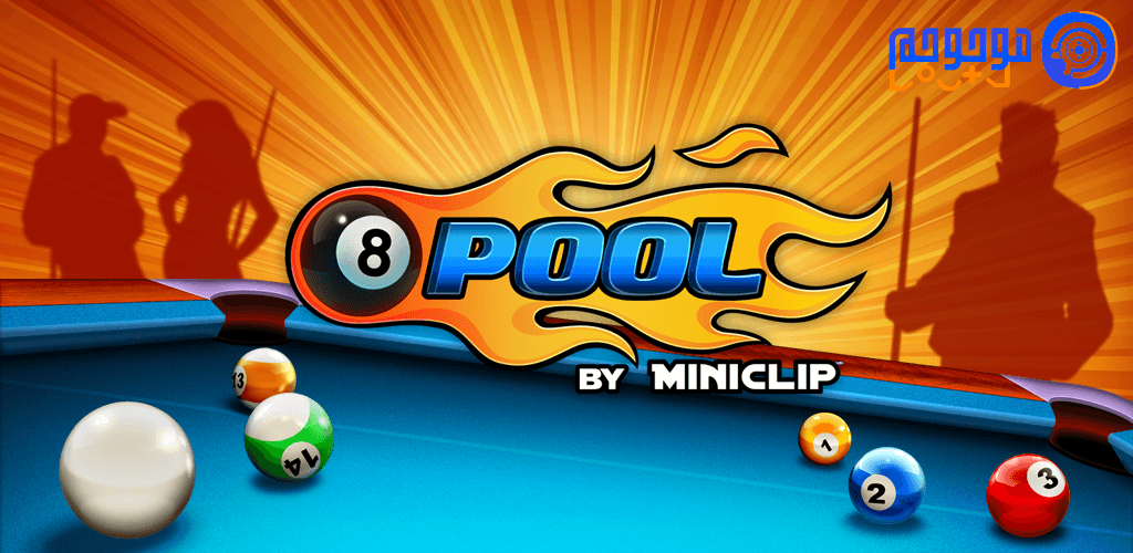 دانلود بازی Ball pool 8 برای کامپیوتر