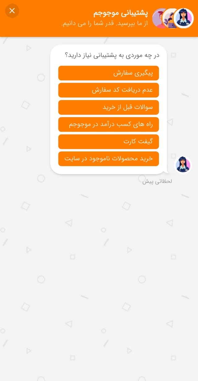 انتخاب موضوع مورد نظر