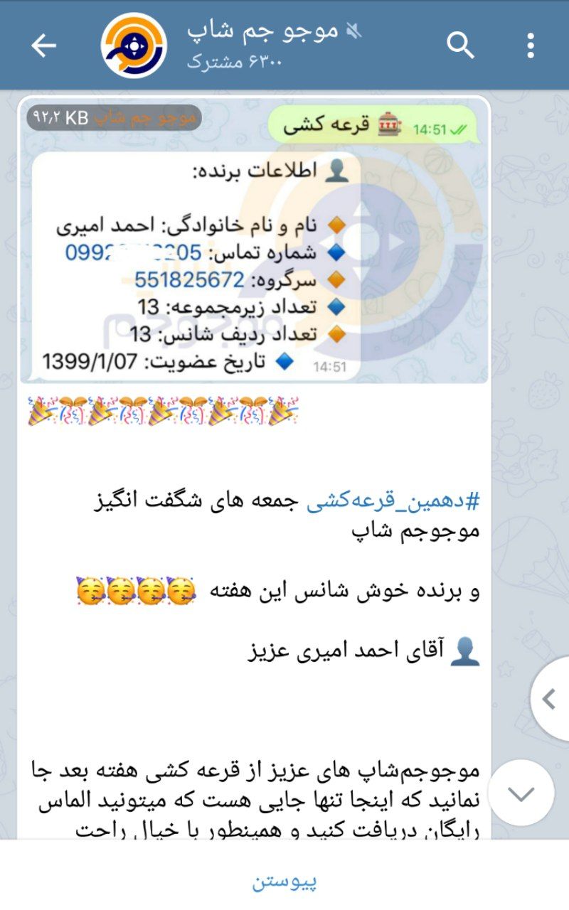 دریافت سی پی رایگان کالاف دیوتی
