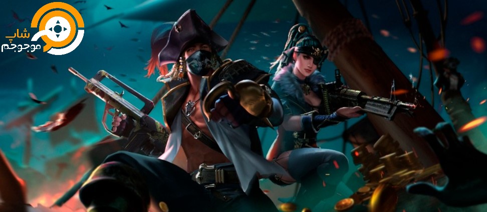 هک و چیت بازی فری فایر