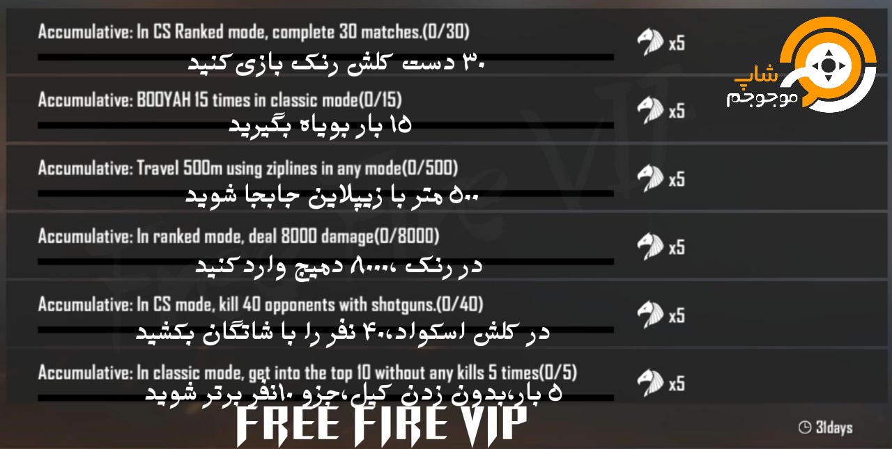 الایت ماه اکتبر بازی فری فایر الایت ماه اکتبر بازی فری فایر