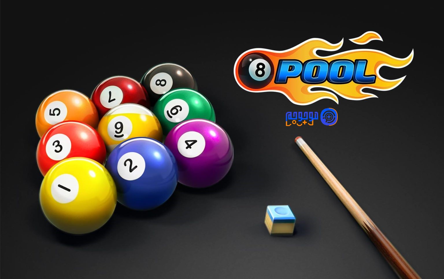8 بال پول (Ball Pool 8)