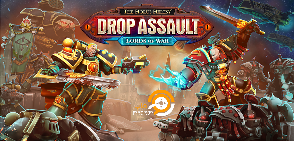 the Horus Heresy: Drop Assault