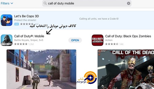 update call of duty mobile